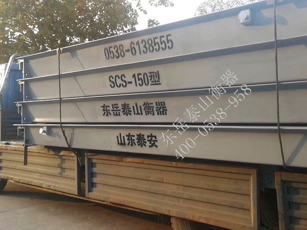 如何對“電子汽車衡”進行檢定及維護？方法有哪些？